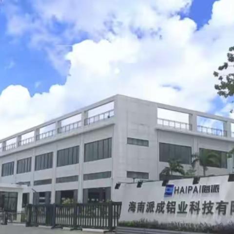 春光明媚赏樱在海派