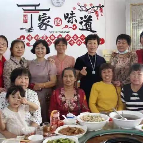老同学常聚情谊永久