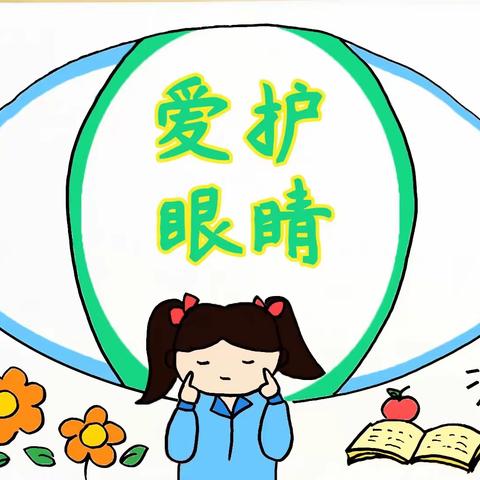 你的眼睛有星星✨—市直机关幼儿园大二班