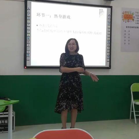 T.E.T读书分享会 ---第一章 （2018.9.25）