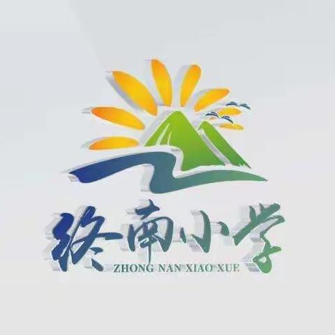 灵秀终小－2020－2021－2第十六周工作简报