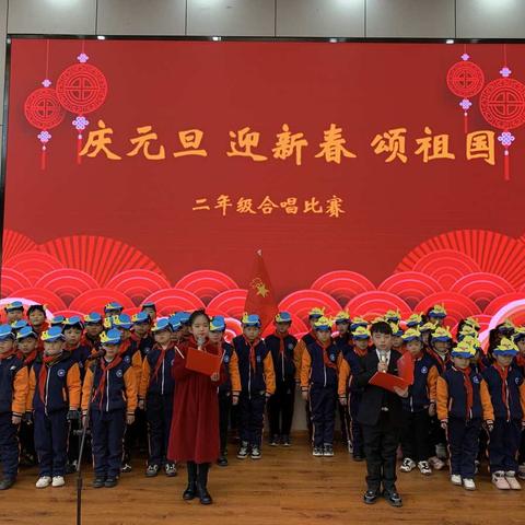 【多彩颍川】颍川路学校二年级“庆元旦 迎新春 颂祖国”合唱比赛