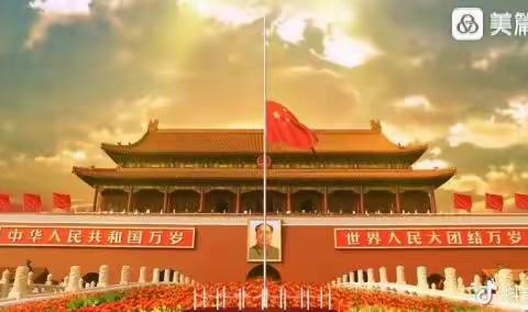 小年级3月28日（周一）线上活动