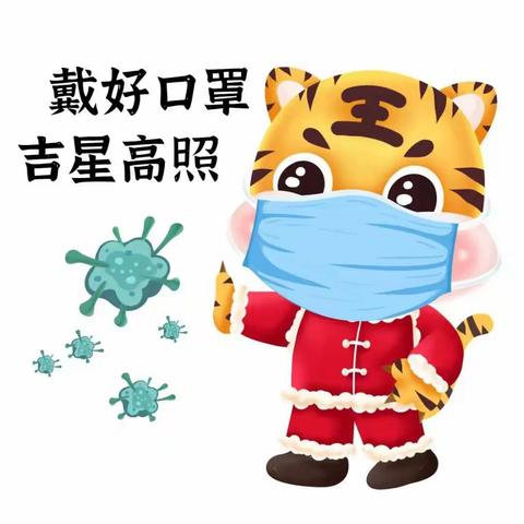 小年级3月21日（周一）线上活动