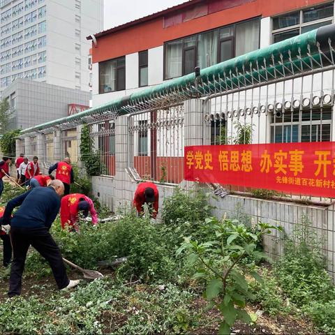 党史教育见实效，为民服务鉴初心————百花新村社区党总支开展一个党员一面旗，“我为群众办实事”双创主题活动