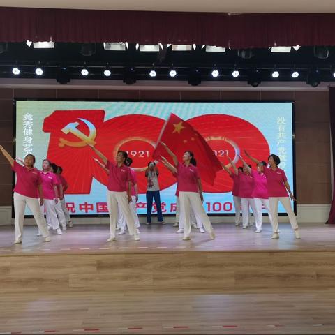 百花新村社区庆祝建党一百周年“百年奋斗路，启航新征程”主题活动