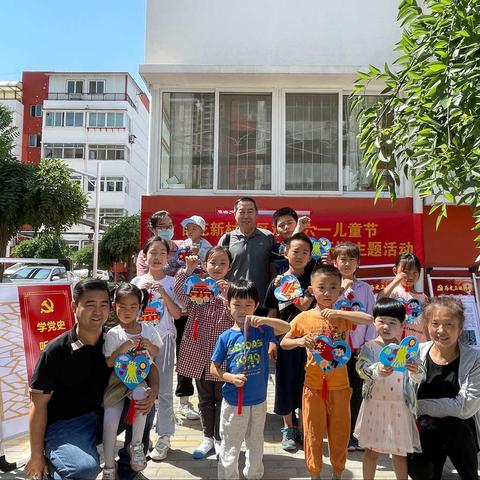 百花新村社区党总支开展迎“六一”“学党史与党同心，五彩缤纷童年乐”主题活动