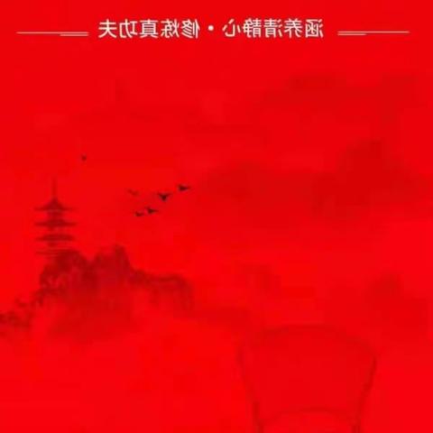 走完100天，是生命又上了新台阶