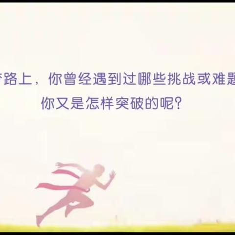梦想与现实距离有多远：学习转变为行动，梦想的力量就是在行动中开花结果