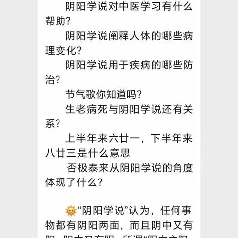 美篇用户爱的力量的美篇