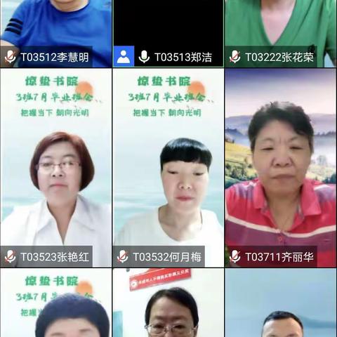 我们一起活出一束光，照亮自己，照亮身边的人！