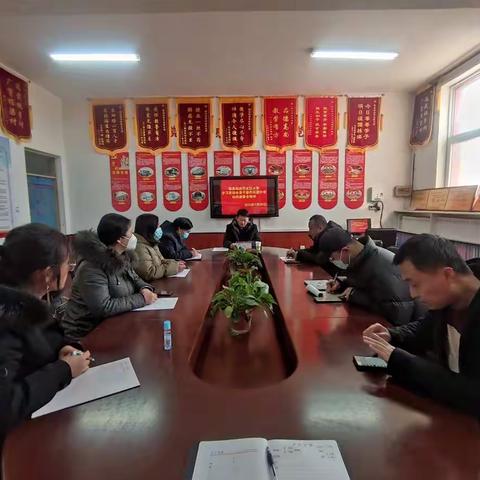 魏县经济开发区小学学习贯彻全县“干部作风提升年”动员部署会精神