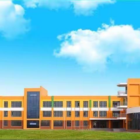 莒县第四实验小学金波苑幼儿园秋季招生简章