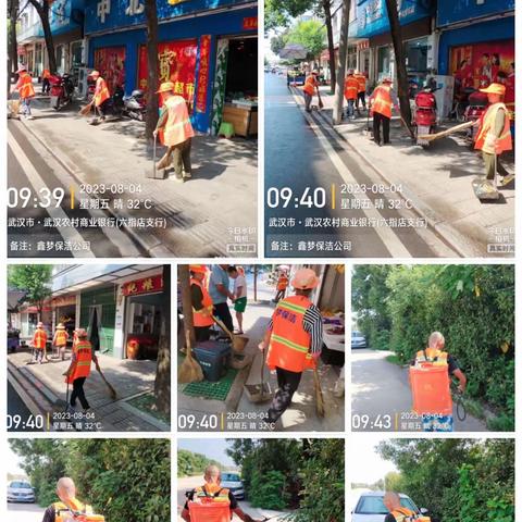 六指街鑫梦保洁清洁家园大扫除