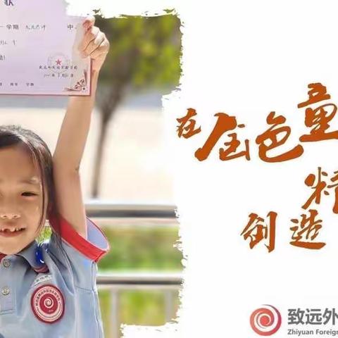 书法有道 手韵衍纸