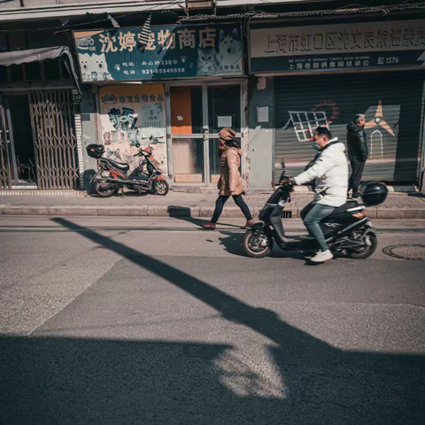 虹口（犹太区）——舟山路（昆明路-霍山路）  旧路名： 舟山路