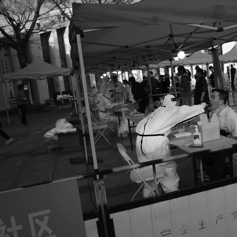 疫情之下-核酸检测