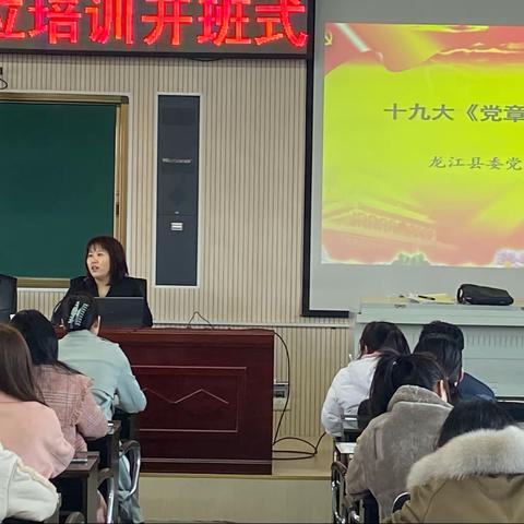 好风凭借力，助师快成长，——龙江县2021级“名校优生”新教师岗位培训活动纪实