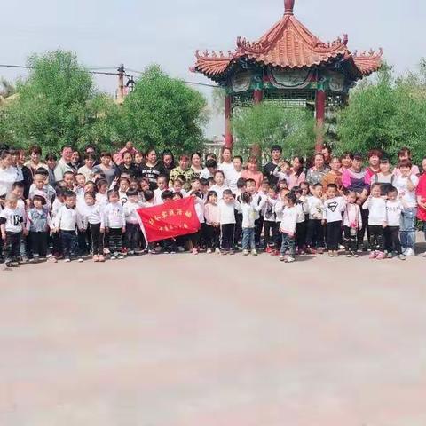 下曹麻幼儿园“放飞快乐，拥抱春天”中班春游活动剪影