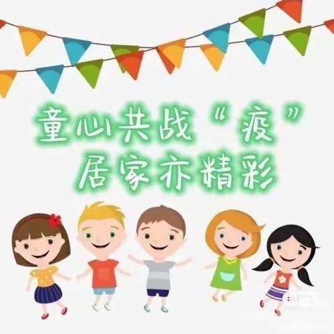 昌盛小太阳幼儿园大班级部——数学活动