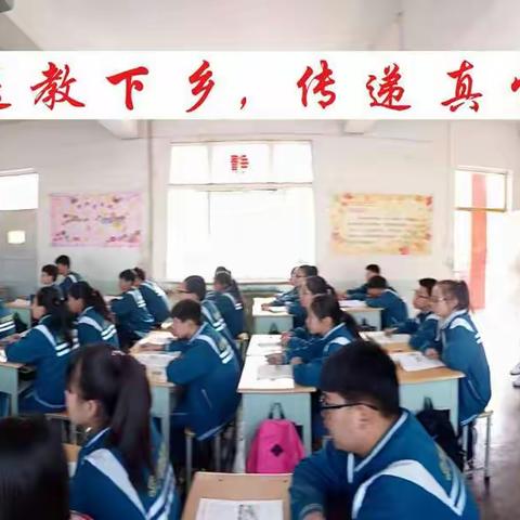 艳阳高照暖人心，送教下乡传真情 ——进修校送培下乡活动纪实