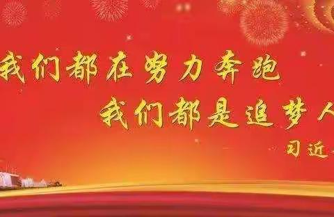 家校携手育桃李 凝心聚力赢未来——庆康庄镇侯寨子中心小学家长会顺利召开