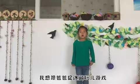 察北幼儿园可爱中一班六月份第三周美篇