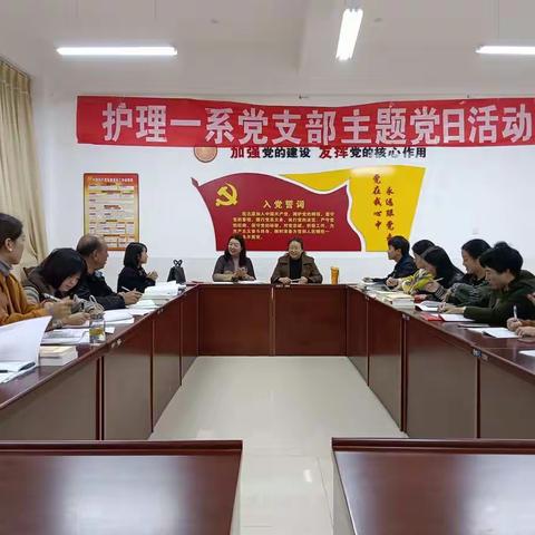 学精神、提质量、谋发展