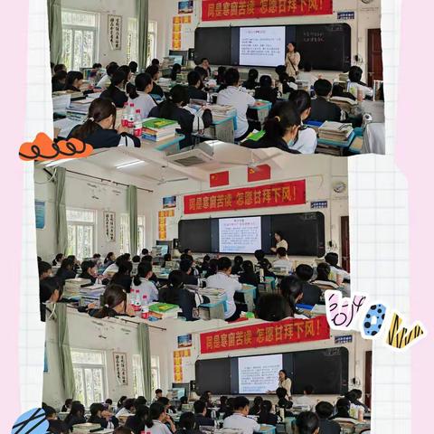 合作共享，共同成长——政治组云龙帮扶课及徒弟汇报课磨课