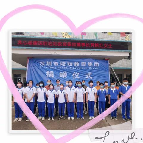 爱心善举显真情，捐赠校服暖人心——爱心人士黄艳红女士向丫江桥镇中学学子捐赠夏季校服500套