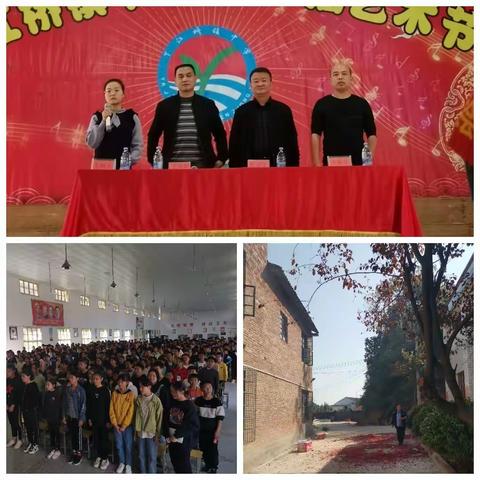 丫江桥镇中学2019年下期期中总结暨第一届春意教育奖励基金颁奖典礼