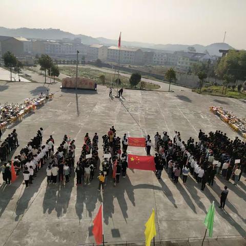 我运动，我健康，我运动，我快乐——2019年秋季丫江桥镇中学第二届运动会
