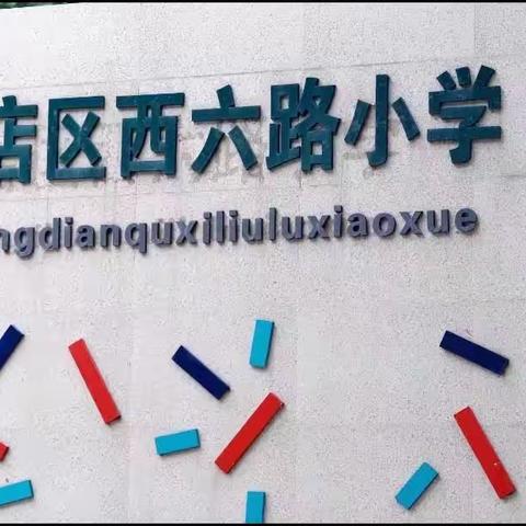 同心同行，共赴美好！