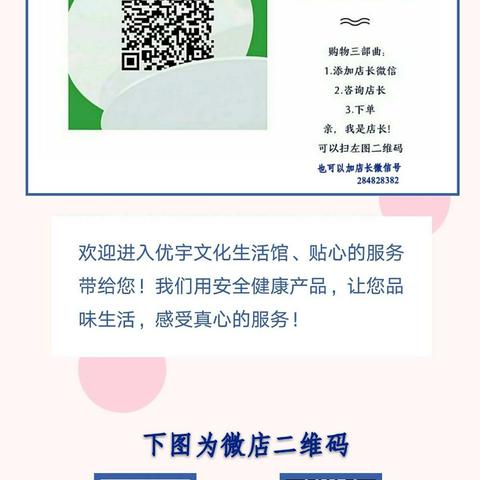 初春～优宇文化生活馆 随笔记录樱花美！