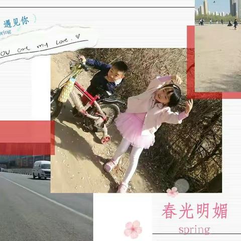 感受美丽的四月天