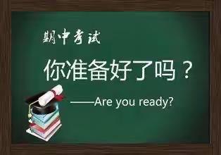 云端相遇 再接再厉——虒祁学校钉钉直播期中考试