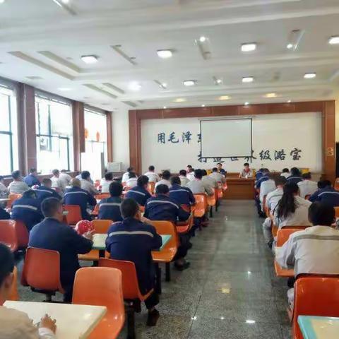 2018年8月21日关于"强化储运、装卸环节安全管理、提升应急救援队伍建设"安全专题会议记录