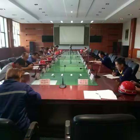 集团安全部2018年8月15日安全例会会议纪要