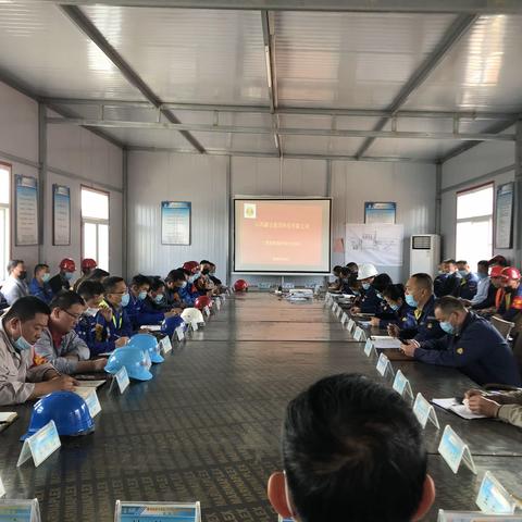 2020年工程指挥部5月份安全例会