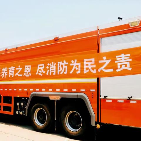 “政”令所指 使命必达|云南省消防救援总队做好增援玉溪江川森林火灾扑救遂行政治工作