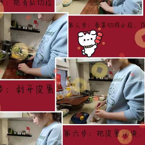 劳动创造美好，幸福“兔”飞猛进 ——七年级寒假年夜饭劳动实践