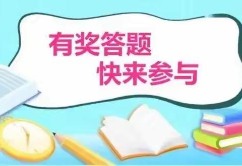 同心乡乡村振兴“岗位大练兵、业务大比武”答题活动