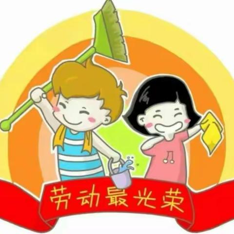 居家劳动   抗击疫情