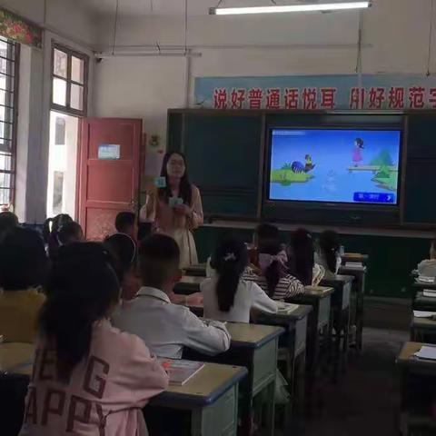 新学期 新起点 新教研———— 西平县权寨冯堂小学举行秋季课堂教学听评课活动