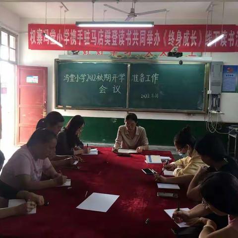 最美开学季 扬帆起航时——西平县权寨冯堂小学迎来2022秋季开学