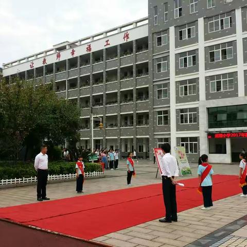 武陵小学：“大手牵小手”新生入学礼