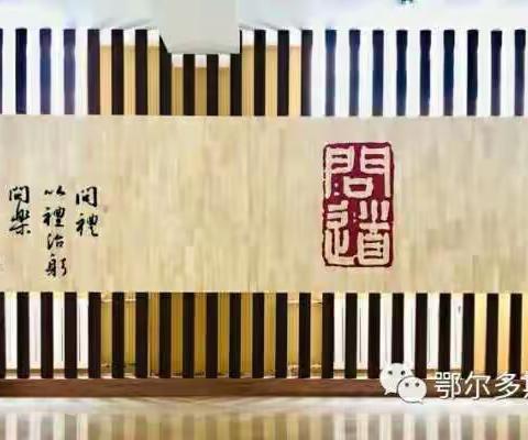 成长不停歇