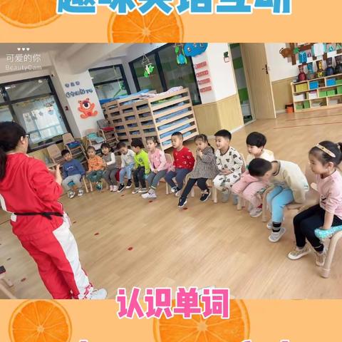 清华园幼儿园‖第六分园中二班精彩展示（2.27—3.3）