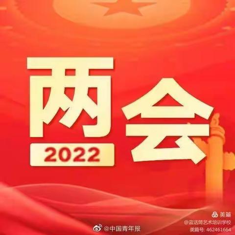 图说时政-《扬精神之帆 筑百年之梦》思政主播🎙️王耀坤