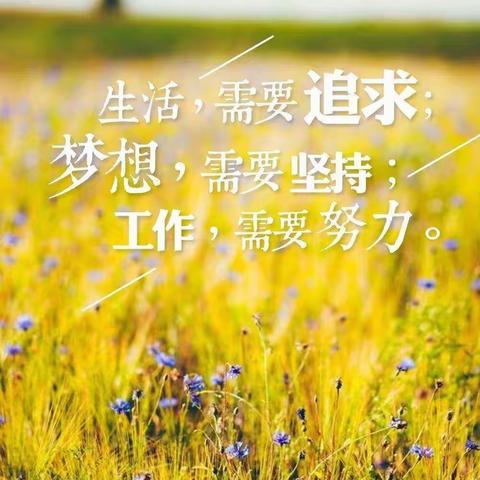 不忘初心，砥砺前行——左权县教研共同体提升项目八年级语文组学习汇编